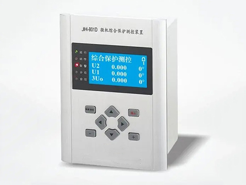 JH-801D微機綜合保護測控裝置